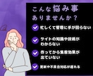 面倒なホームページの保守管理を代わりに運用します ホームページ制作後も安心！管理の事はプロにお任せください！ イメージ2