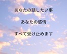 女性限定♡1分OK♡イケボであなたの耳元で囁きます 一緒にドキドキしよ♡何度もあなたの好きな言葉を囁きます♡ イメージ8