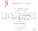 SNS投稿対応・魅せるあなたの説明書をお作りします Instagramなど『SNSにそのまま投稿できる』占いです イメージ2