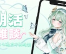 先着3名限定　VTuber向けサムネ制作します VTuber活動経験者がクリックされやすいサムネを制作します イメージ2