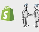 Shopifyサイト構築します 最短1週間でドメイン作成〜商品登録まで イメージ1