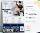 反響につながるチラシをプロ品質で制作します 「伝わる」だけでなく「行動につながる」チラシを制作します イメージ9