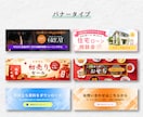 目的に合ったLINEリッチメニューを作成します 見やすさ重視、伝わるデザインで集客アップ！ イメージ8