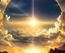 あなたの天命を読み解き、運命の流れを引き戻します 「まずは一つ。今いちばんの悩みを解消しませんか？」 イメージ2