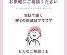 高齢の家族のことでモヤモヤしている方の話を聞きます 高齢の家族の健康・生活・介護保険の“わからない”を整理します イメージ1