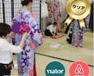OTA登録代行を成果報酬でサポートします AirbnbやViatorなどで多数審査クリア実績あり イメージ2