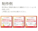パッと目を引くSNS画像、Web広告画像制作します 複数提案☆迅速対応☆修正無制限 イメージ5