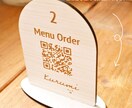 QRコードプレート＊アーチ型 卓上サイン制作します 名入れ・ロゴ入れ可　飲食店やカフェ・サロンにモバイルオーダー イメージ8