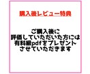 簡単⭕️究極の副業教えます 【入門編】主婦でも出来る⚠️知らないと損します イメージ3