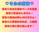 3日間、ずっとあなた様に寄り添います ～電話が苦手でも相談したい！回数無制限でどんな話でもOK♬～ イメージ4
