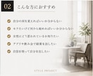 女性目線で第一印象を詳しく診断します 清潔感と雰囲気を整え好印象へ導きます イメージ2