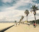 調べる手間不要！あなただけの旅行プランを作ります 海外在住経験、航空業界勤務経験者があなたの旅行を提案します イメージ1