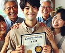 危険物取扱者乙４対策、質問し放題でサポートします 危険物取扱者乙４の疑問、どんなことでも解決します！ イメージ9