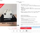 作成代行します。打ち合わせにビデオチャットします メルカリにて販売、インスタグラムにてアカウント運用しています イメージ2