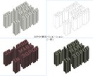 2D図から立体化変換！ＰＤＦでご提供します いろいろ応用次第！閲覧!操作!可能な3DPDFファイル イメージ3