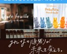 手書きロゴ文字＋キャッチコピー作成をつくります 2点セットで3,500円！追加オプションでカラー提案もOK！ イメージ3