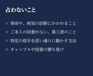 タロットの鑑定書をお届けします 人間関係・恋愛・仕事のご相談を、PDFの鑑定書でお届けします イメージ7