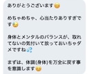 チャネリング鑑定｜あなたに今必要なお言葉を届けます 恋愛、人生、お金などのカテゴリー指定、チャネル対象も選べます イメージ5