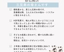 男の子の子育て、悩みや雑談、ゆっくりお聞きします 男の子の子育て悩み･あるある､笑い話も涙話も聞かせてください イメージ8