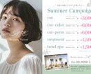 印刷もOK! プロのデザイナーがチラシを作ります 初めてでも大丈夫！高品質で効果的なチラシを作ります。 イメージ6