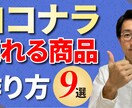 YouTubeサムネイル格安で作ります Webデザイナーがインパクトのあるサムネを作ります イメージ6