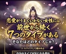 卑弥呼の霊視｜恋愛カルマ鑑定書を作成します 4占術×霊視で二人の縁を完全解剖します イメージ2