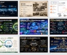 プロが人を動かすビジネスプレゼン資料を作成します 15年の企業経験で高品質なスライドを制作 イメージ2