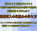 寝てても収入増え続ける【自動副業の仕組み】教えます お金だけでなく時間の余裕も欲しい方にぴったりです。 イメージ1