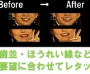 3枚2000円　統一感ある美肌・輪郭レタッチします 統一感×ナチュラル仕上げの人物写真レタッチ イメージ2