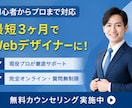 シンプルで伝わる高品質バナー制作します 洗練されたデザインで魅力を分かりやすく伝えます イメージ6