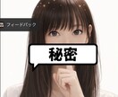 安心して話せる時間をお届けします 否定せず、安心して話せる場所でお話しませんか？ イメージ3