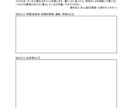 教員兼カウンセラーがあなたを分析して褒めます 自分を褒めるハードルを下げさせるお手伝いをさせてください！ イメージ2
