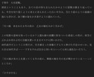 人に読んでもらえる小説書きます BL・GLもOK！　まずはお気軽にご相談ください！ イメージ3