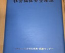 確認行為やめられない方、一緒にお話しお伺いします 手を洗うのが止められない等、確認行為にお悩みの方、傾聴します イメージ4
