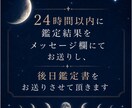 迷う夜に、そっと灯りをともします あなたのこれから｜今の選択で変わる未来を視ます イメージ3