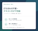 面倒なPC作業・集計をツールで自動化します 打ち合わせ不要。テキストだけで完結する自動化ツール制作 イメージ2