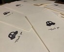 手書き！ナチュラルデザインのお車代封筒作成します ペーパーアイテムの作成お手伝いします！ イメージ1