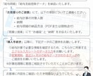 現役の会計事務職員が給与計算を代行いたします 月20社の給料計算を行う社労士がお手伝いいたします イメージ4