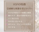 毎日の子育てや家事がしんどいママのお悩み聴きます 助けを求められないママがHSP仲間のママに相談できる場所 イメージ5