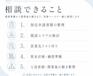 精神科訪問看護ステーションの運営相談に乗ります 訪問看護ステーション経営５年目の経営者が運営の壁打ちをします イメージ3