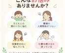 障害児支援で働く方の悩みや愚痴をお聞きします 自閉症児との関わりをもとに、現場のモヤモヤを一緒に整理します イメージ2