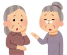 職場のトラブルの愚痴、心ゆくまでお聞きします トラブル、ハラスメント、仕事のアレコレ、吐き出しましょう。 イメージ2