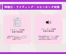 1ヶ月4万円／英語学習コーチングをします 毎週の面談とレッスンで学習を効率的に／毎日のチャットで習慣化 イメージ7