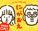 マーカー仕上げの似顔絵描きます ｜手書きならではの暖かさ、ぼってりした印象です イメージ1