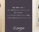 楽天・Yahooショッピング用画像作成承ります 目を惹くちょいダサ商品画像なら イメージ4