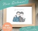 結婚祝い・誕生日プレゼントに◎素敵な似顔絵描きます お洒落なイラスト◎ポストカード納品2,000円（送料込）〜 イメージ3