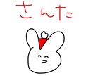 ゆるっとしたアイコン描きます SNSなどのアイコンに使用可能です。 イメージ10