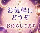 元No.1風俗嬢✖精神保健福祉士が占います ルノルマンカードで直感リーディング イメージ10