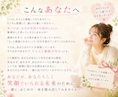 もう自分責めは卒業♡本来の自分、心の本音みつけます 我慢ぐせ・自己否定・繰り返す悩みから抜け出したいあなたへ イメージ9