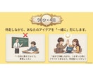 主要3社を使用した非エンジニアが伴走します 300時間の実践経験からあなたをサポート イメージ3